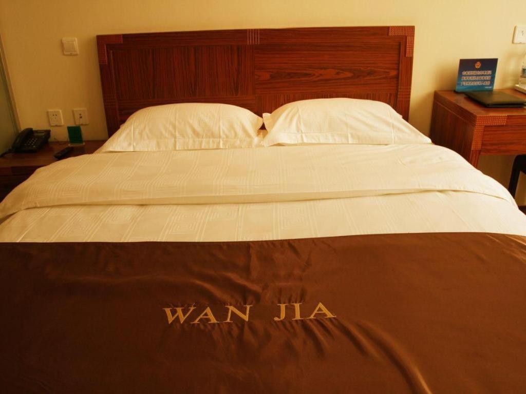 Beijing Wanjia Traders Hotel Esterno foto